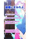 精液海峡白濁漬〜海だ！水着だ！ジナシス夏のぶっかけコレクション〜