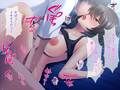 バイト先で寝取られる若妻