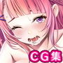 ドSサキュバスに寝込みを襲われ逆レ●プ〜ナマハメであっさり童貞奪われそのまま絶頂〜CG集