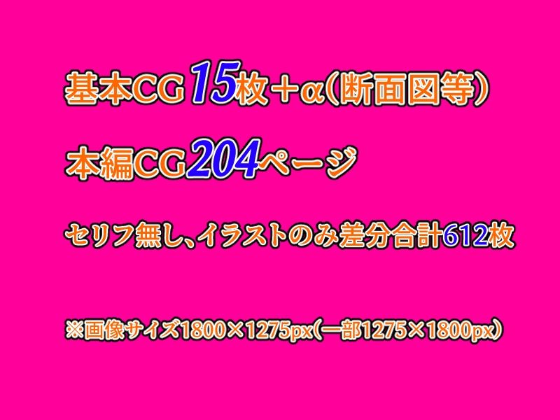 アネトリ〜義姉は義弟に壊（おか）される〜 画像6