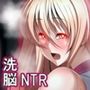 幼馴染の冒険者アリアが姑息な罠で洗脳されて屑ギルドマスターと全力子作りする話