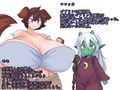 凸凹コンビの日常〜触手と大混戦〜