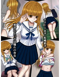 緊縛！ エリート女子校生 莉子の折られたプライド