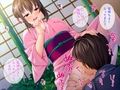 兄嫁に誘われて