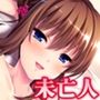 兄嫁に誘われて
