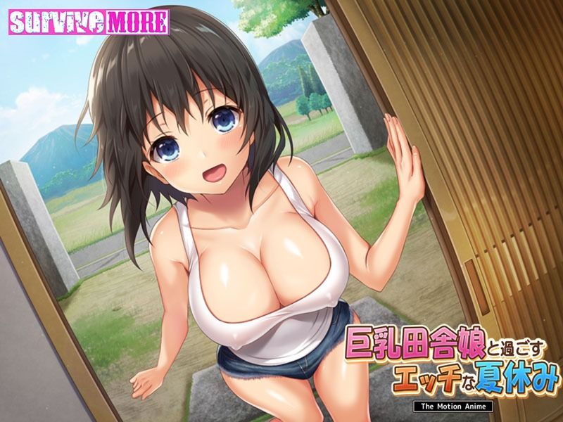 巨乳田舎娘と過ごすエッチな夏休み The Motion Anime_4