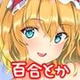 東方えっちイラストまとめ
