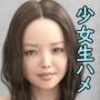 エミ水着編 生中ボテ腹絶対孕ませるマン