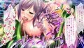 蟲姫母胎 〜異種姦交雑の贄〜