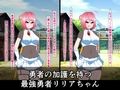 最強メス○キ勇者と即堕ちのけぞりアクメ触手