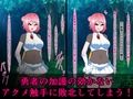 最強メス○キ勇者と即堕ちのけぞりアクメ触手