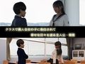 美人な彼女を同級生たちにNTRれた僕 寝取られ編 画像1