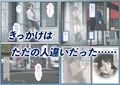 J●とSEX 3本セット