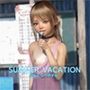 SUMMER VACATION 少女となつやすみ