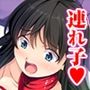 妻の連れ子は淫乱娘