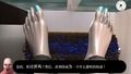 足フェチ異常者に捕まった女 （監禁1日目） A woman caught by an abnormal foot fetish （1st day of confinement）一个被异常恋足癖抓住的女人 （ 坐月子的第一天）