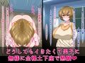 チクビアクメ症候群・改にかかったルリちゃんが、無様土下座で乳首射精を懇願する話