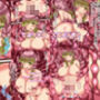 甘露寺○璃 大量触手責め