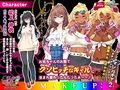 黒ギャルビッチ化計画っ！〜引き篭もり妹を淫乱更生〜 PLAY MOVIE