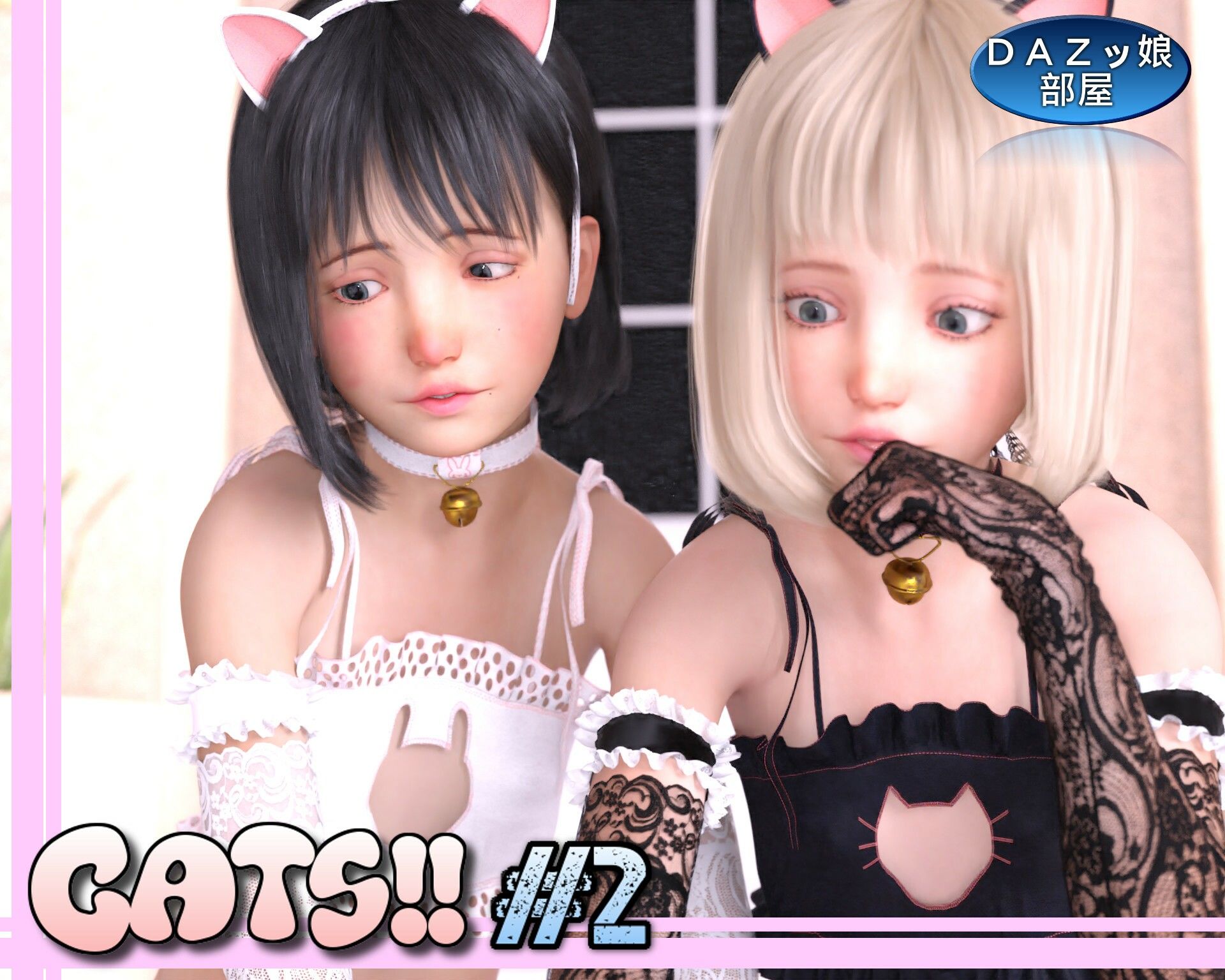 お風呂の国のヌコ Vol.2_2