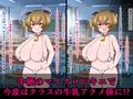 チクビアクメ症候群にかかったルリちゃんが、爆乳牛乳アクメ係になるって本当ですか？