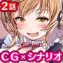 おいでよコスプレ演劇部!エッチな部長と中出し即興劇:2話