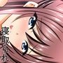 目の前で寝取られた女たち