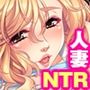 専業主婦の浮気セックス［続］