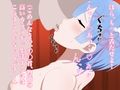 あなたのために異世界で身体を売る彼女