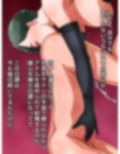 もう大好きな奥さんナシじゃ生きていけないカラダにされちゃいました