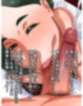 もう大好きな奥さんナシじゃ生きていけないカラダにされちゃいました