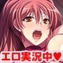 自宅バレしたJK配信者
