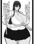 お節介な先輩が不細工な僕に勝手に同情して爆乳デカ尻使ってエロい事してくれる話