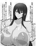 お節介な先輩が不細工な僕に勝手に同情して爆乳デカ尻使ってエロい事してくれる話