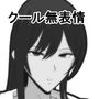 お節介な先輩が不細工な僕に勝手に同情して爆乳デカ尻使ってエロい事してくれる話