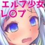 なにもなかったよ2