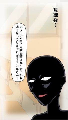 それゆけ！おっぱい大好き黒田くん画像no.1