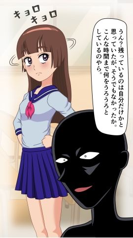 それゆけ！おっぱい大好き黒田くん画像no.2