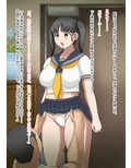 お義父さんに毎日Hな事をされる爆乳Jk。