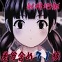 発狂するまで搾精虐めをする女の子たち