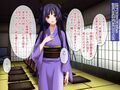 狗哭 〜復讐の伝承・呪〜