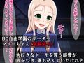 ケーキがないならチンポを食べればいいじゃない！〜BC自由学園マリー様のお茶会〜