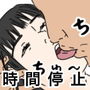 時間停止 時間を止めて女子校生にとにかくバックで中出しする！［TS-B-JK01］