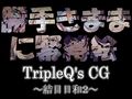 TripleQ’sCG〜三種盛り2021〜 画像3