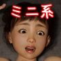 オシッコをしてたらおじさんにはめられました
