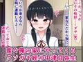 クソ生意気なメス○キ姪に、ドスケベ催●術をかけたらかかったフリをされてた話