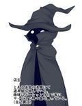 女剣士が怪しい薬でオナホになっちゃう話