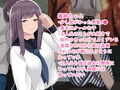 義姉ちゃんに睡眠薬夜●いしたい！2