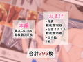 義姉ちゃんに睡眠薬夜●いしたい！2