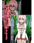 ハイグレ変態洗脳〜『ユ○（草野優◯）』のハイグレ羞恥ダイエット編〜